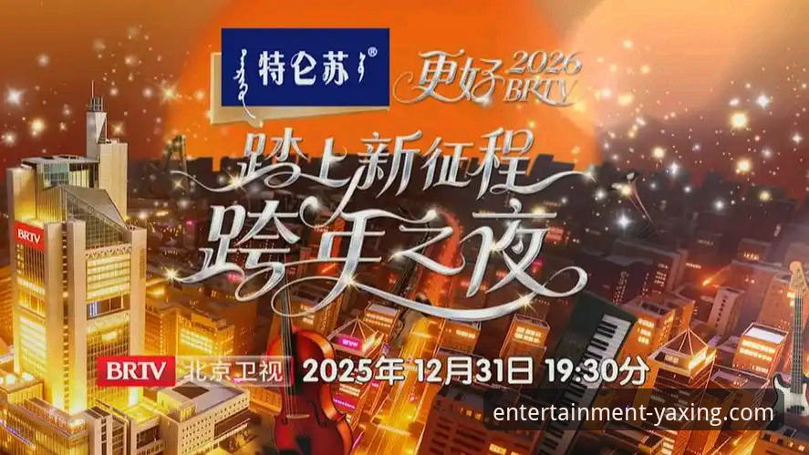 2026亚星娱乐平台最新动态：官方正版入口与跨端同步体验全面升级